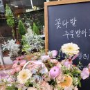 동대신3동주민센터 이미지