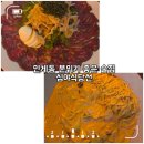 경기도 수원시 팔달구 경수대로526번길 19 (인계동) | 수원 인계동 데이트 장소, 분위기 술집 추천 - 심야식당선