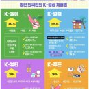 뉴삼화호텔 이미지