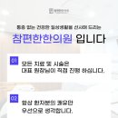 해드린한의원 네이버블로그