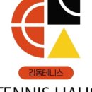 테니스하우스