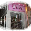 신장개업 이미지