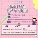 선산대로3-2 이미지