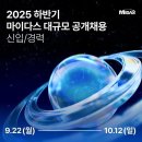 마이다스엔지니어링