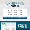 청사이비인후과의원 이미지