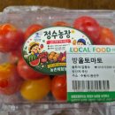 정수농장 | [내돈내산] 수원 로컬푸드 직매장 싱싱한 ‘정수농장 방울토마토’ 후기 🍅