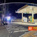 장림주유소 이미지