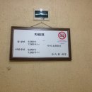 산수칡냉면 - 양천구 목동로 221 | 산수칡냉면