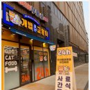개밥파는고양이창릉점