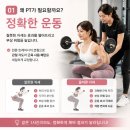 죽전피티 추천 여성전용 헬스장 위너휘트니스 PT 후기