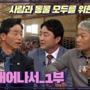 복지혼수이불