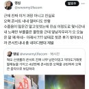 가성비 ㅆㅅㅌㅊ라는 혁오 콘서트 이미지