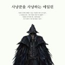 에일린 이미지