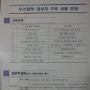 동신병설유치원 이미지