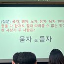 대전노은초등학교 이미지