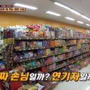 편한마트 이미지