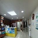 보경종합동물병원 이미지