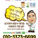 수성동 제일아파트 이미지