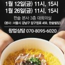 한솥도시락 구로디지털단지 벽산7차점 네이버블로그