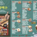 사가정로51길 (2) 이미지