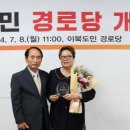 수상 경로당 이미지