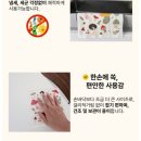 루오 | 예쁜데 친환경까지? 루오 셀룰로오스 행주 내돈내산 후기