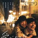 영화사랑 이미지