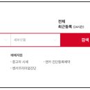 드림자동차부분정비 이미지