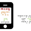 베스트탑공인중개사사무소 이미지