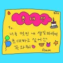 아린상회