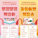조치원어린이도서관 이미지