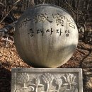평창 상원사 문수전 목조동자상(3구) 이미지