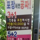 금막동갈비 네이버블로그