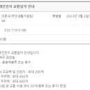 가좌3동행정복지센터 이미지