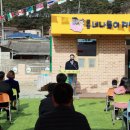 너나들이지역아동센터 이미지