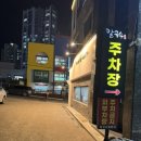 도움터어린이집 이미지