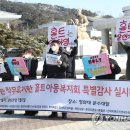 보건복지회 이미지