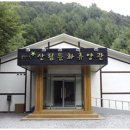 가리산자연휴양림 이미지