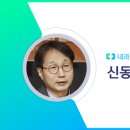 늘편한신내과의원 네이버블로그