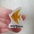산게임즈 주식회사 | 2월 21일 두통쇼 9회 버터플라이인베스트먼트 신태순 대표님