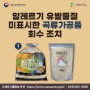 성진사식품