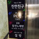 꿀잼 동전 이미지