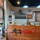 육장갈비하귀점 이미지