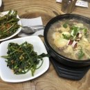 남평국밥집