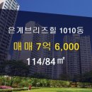브릿지공인중개사사무소 이미지