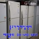 강북재활용판매센타