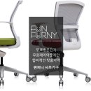 펀퍼니 이미지