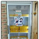 아만두 | [전주만두] 아만두 - 어린이간식으로도 좋은 수제만두 배달도 되요!