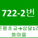 신풍리교차로 2-1 이미지