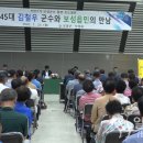 보성읍사무소 이미지